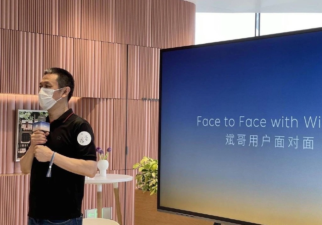 李斌：蔚来手机进展顺利 安卓用户没有必要换其他手机了