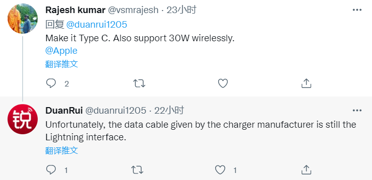精准 iPhone 14 Pro或支持30W快充 仅比上代快3W