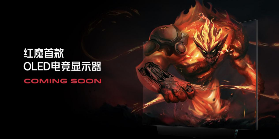 红魔8 Pro+变形金刚限量典藏套装降临 极致性能与顶级IP全都要！