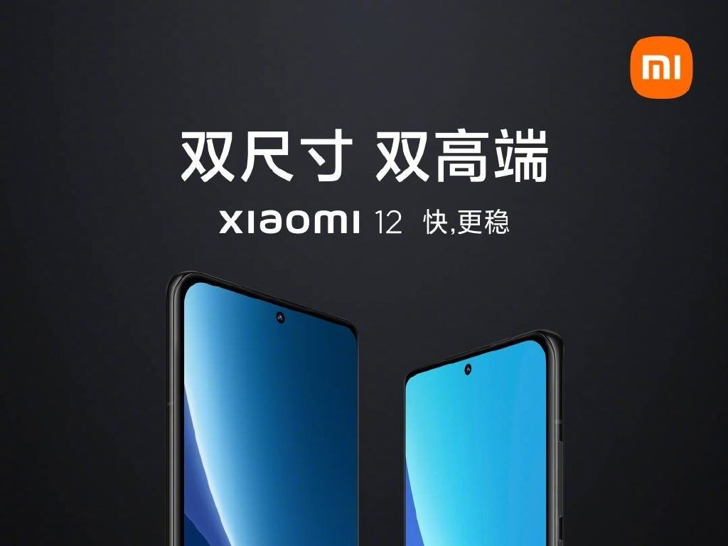 小米将继续推小屏旗舰 且配置打满