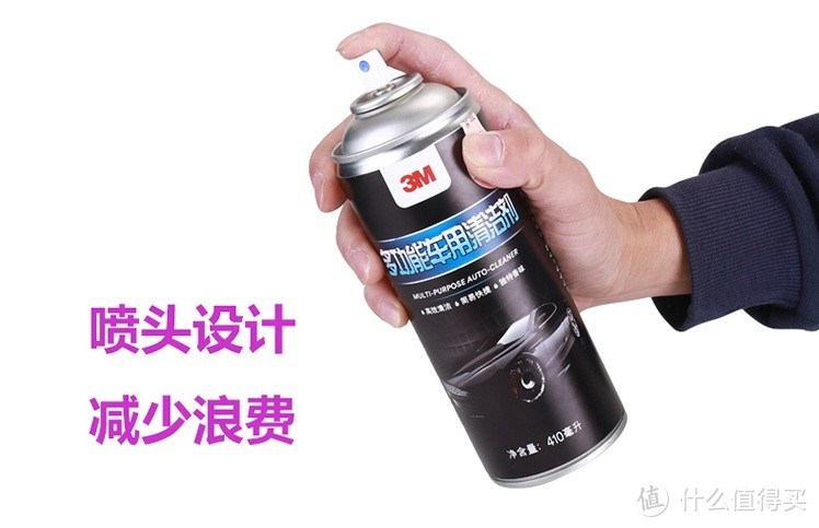 3M多功能清洁剂PN36150