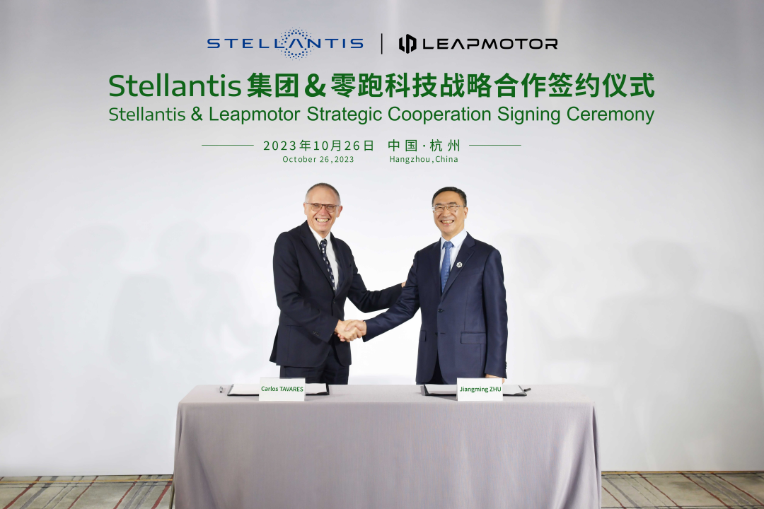 零跑百亿聘礼下嫁玛莎拉蒂母公司，意味着什么？