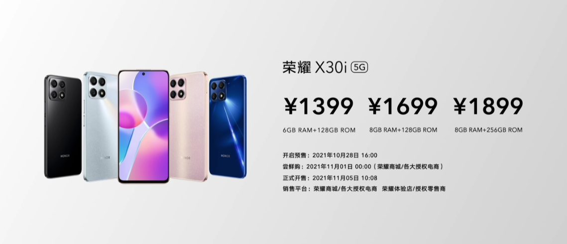 想要骁龙898和天玑2000新机？荣耀：我都有
