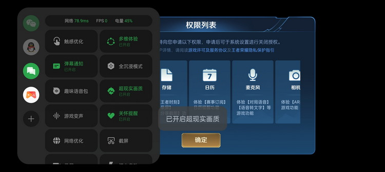 一加Ace Pro首发评测：性能体验全面拉满的王牌