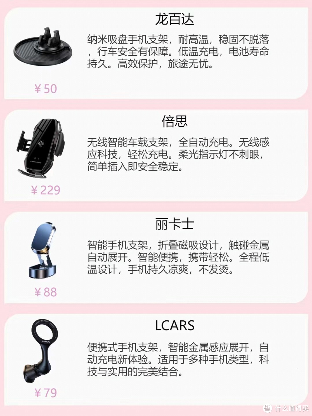 手机支架怎么买？进来看我的。