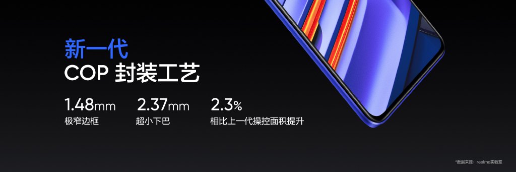 realme GT Neo3发布：天玑8100+150W闪充 价格惊喜