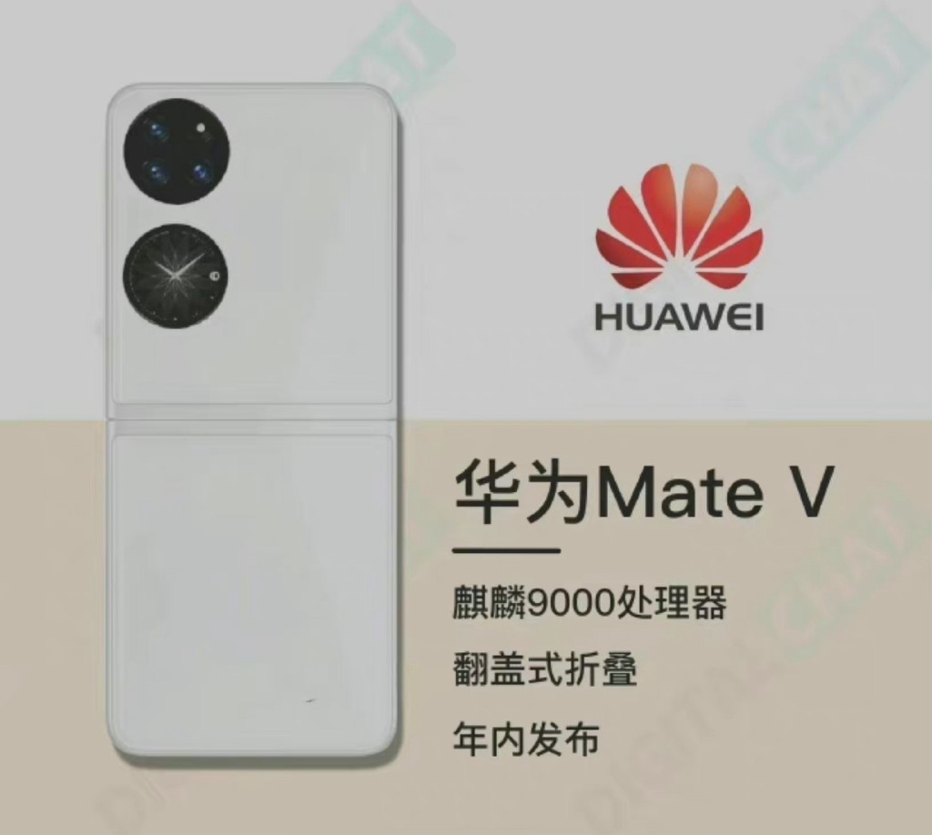 华为Mate V女性旗舰亮相，时尚科技完美结合！