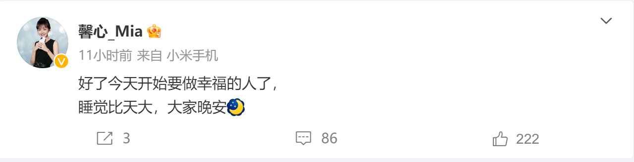 小米Civi 3预热即将开启：荣耀90/vivo S17/Reno 10同台竞技