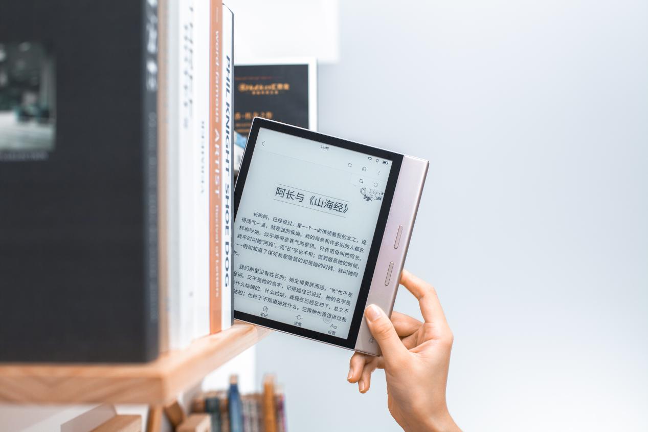 掌阅iReader多款新品发布：智能阅读本全新升级