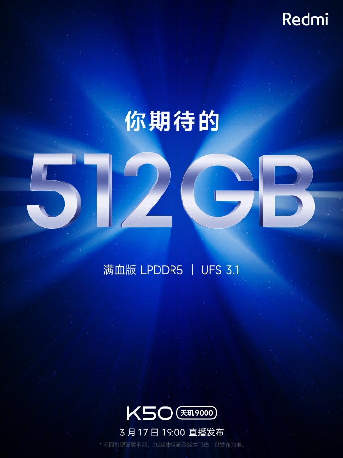 Redmi K50系列备货如何？卢伟冰回应