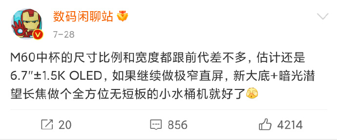Mate60标准版也有了 性价比更强