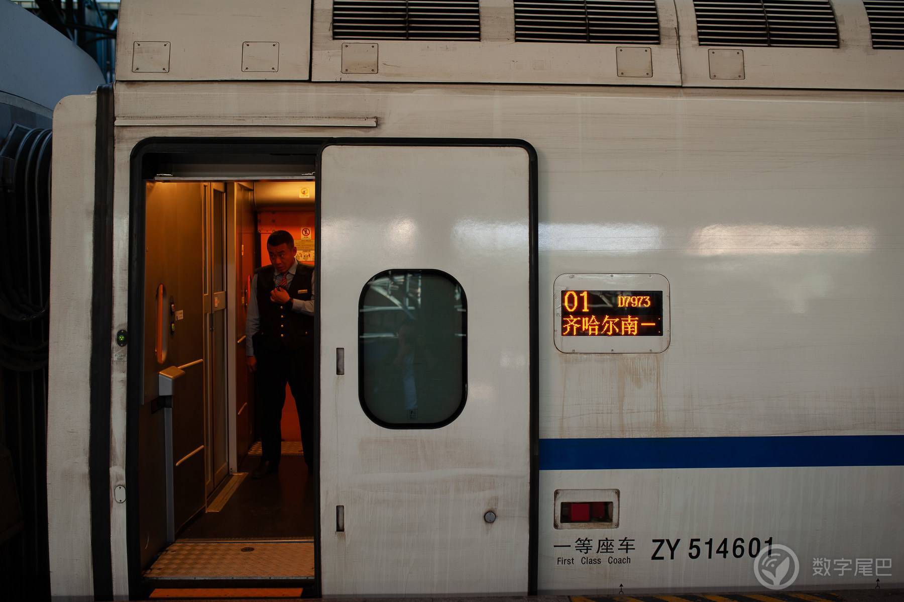 Bus travel in Harbin