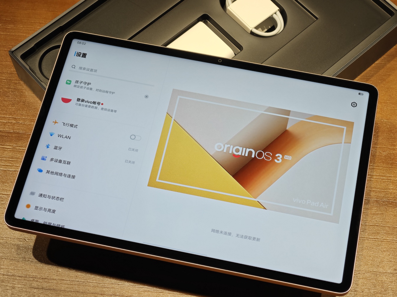vivo Pad Air开箱上手：1799的售价 旗舰的颜值