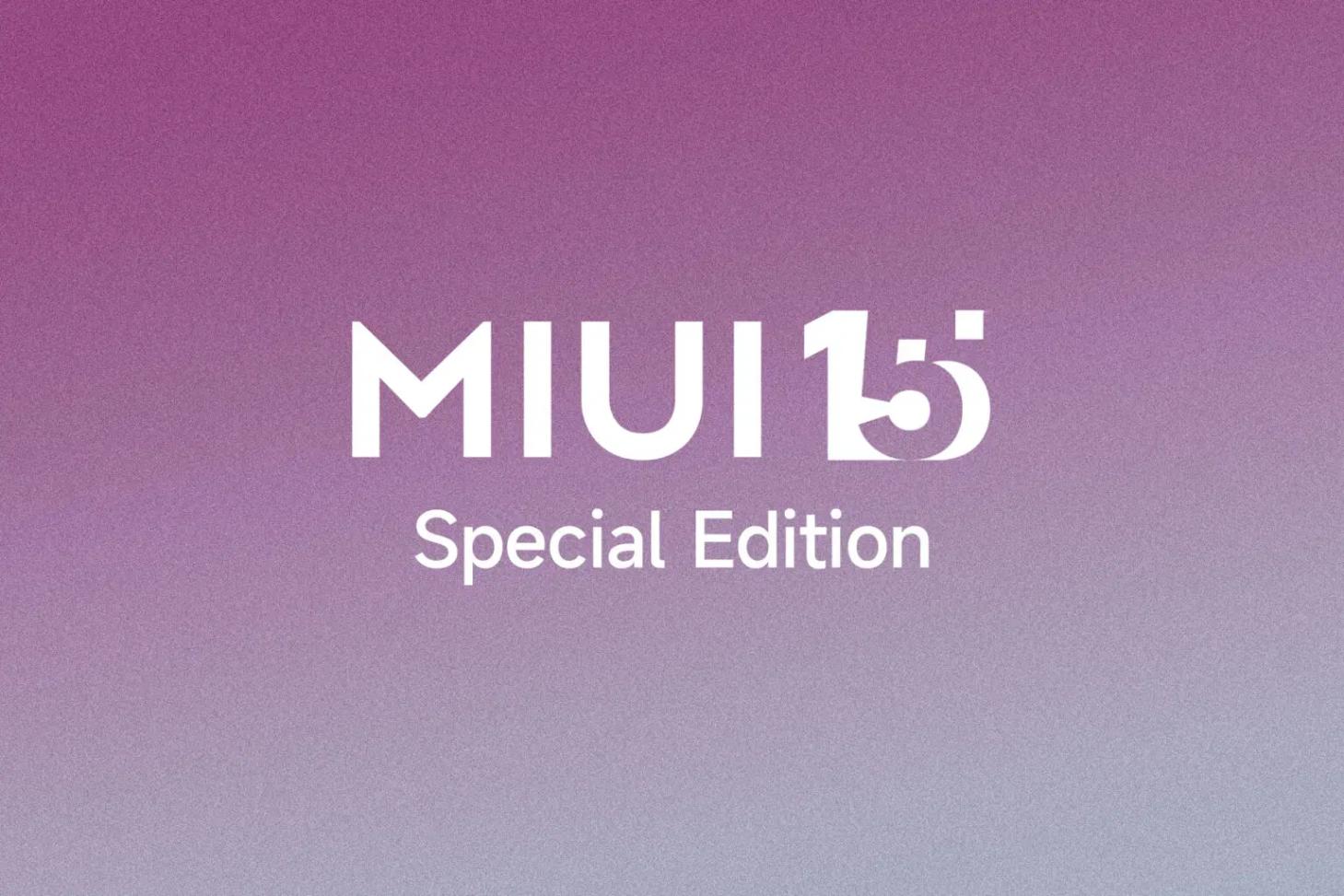 MiOS可能仅限国内 小米海外机型仍跟进MIUI 15