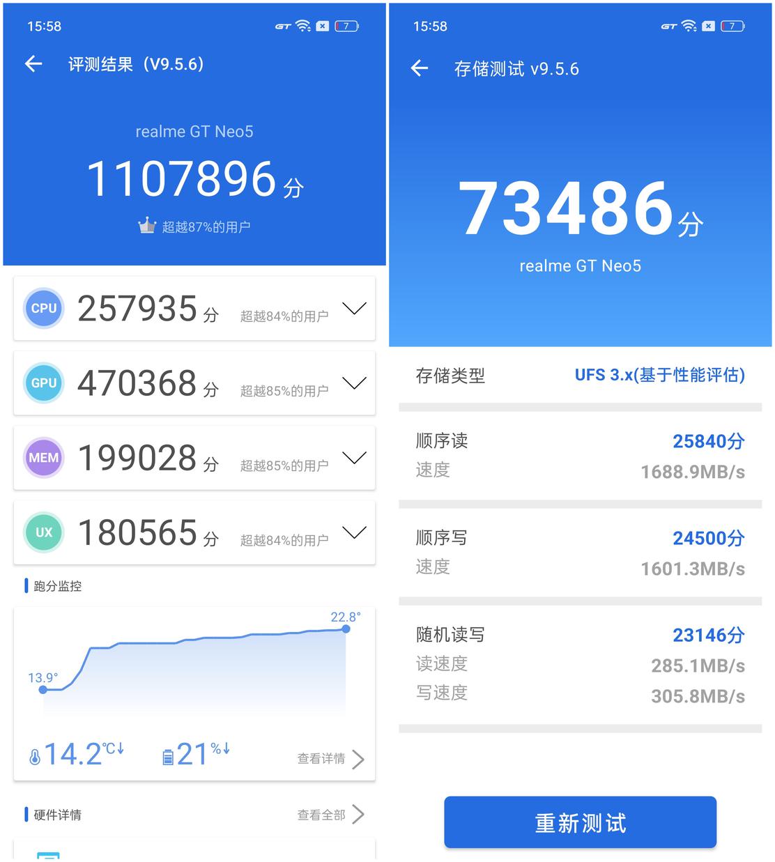 真我GT Neo5评测：还有谁？240W快充直接拉满极限