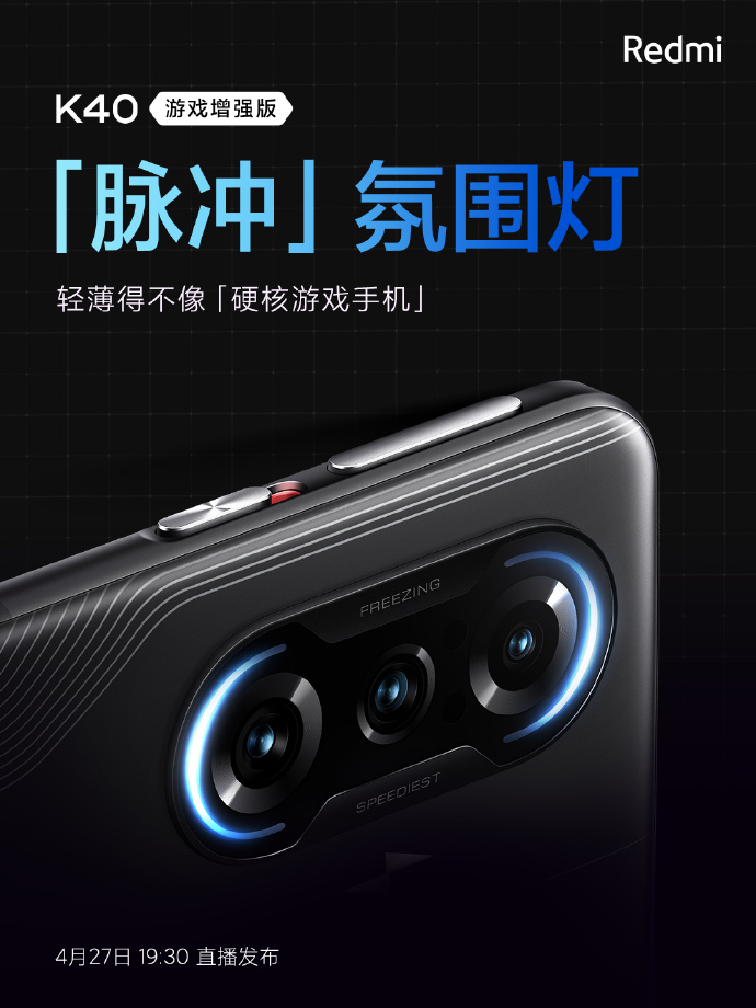 5065mAh+67W游戏闪充 K40续航稳了