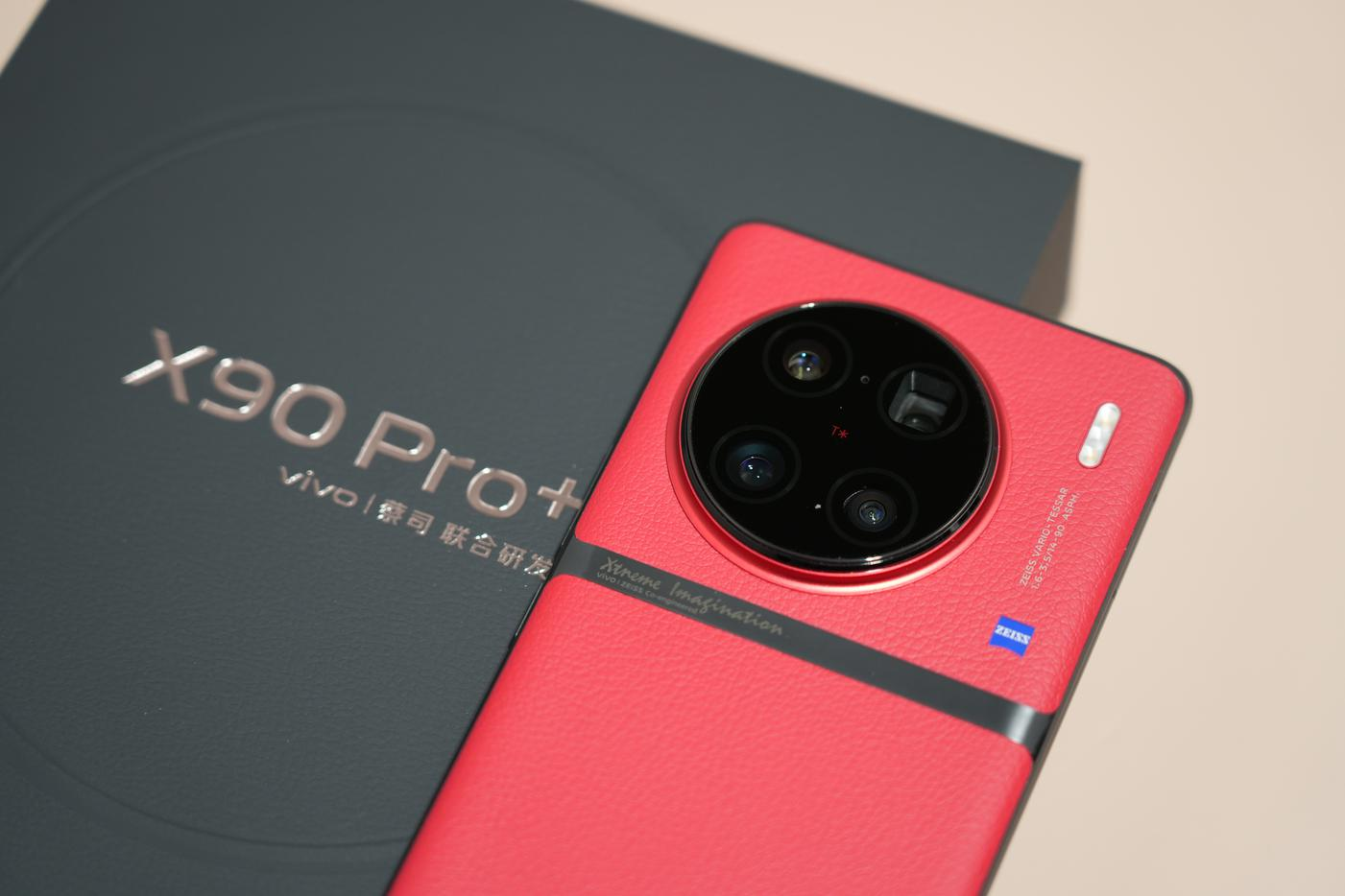 还有这好事 vivo X90 Pro+追加类DC调光 坐稳机皇之名