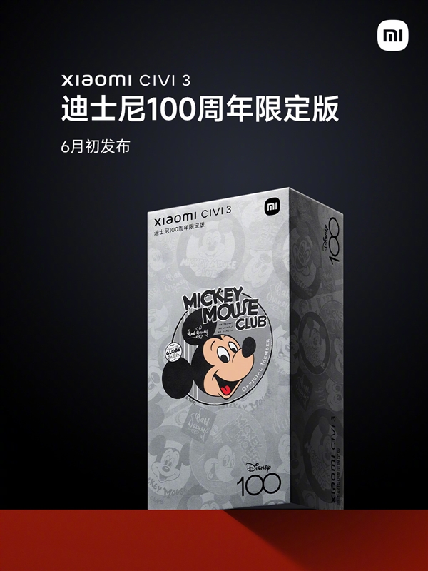 小米Civi 3迪士尼100周年限定版公布：6月份登场