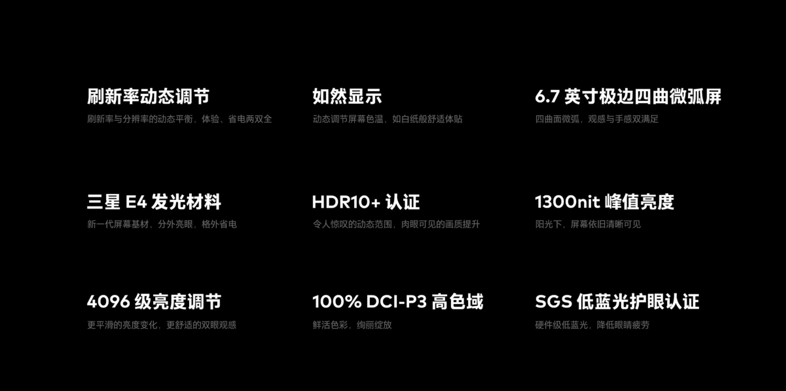 顶配5999元！全系2K屏+骁龙888 魅族18系列正式发布