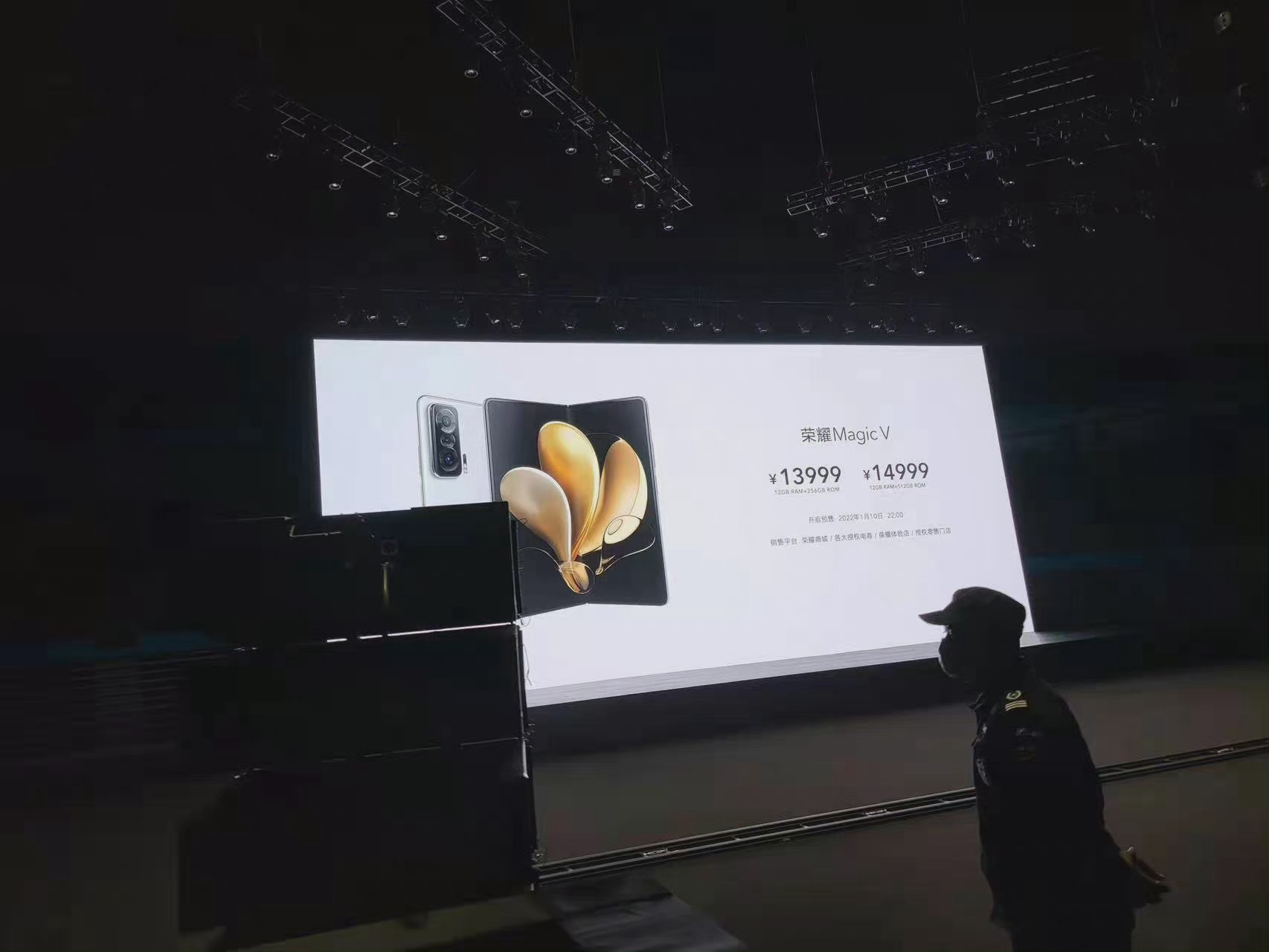 Magic V售价曝光：卖13999？