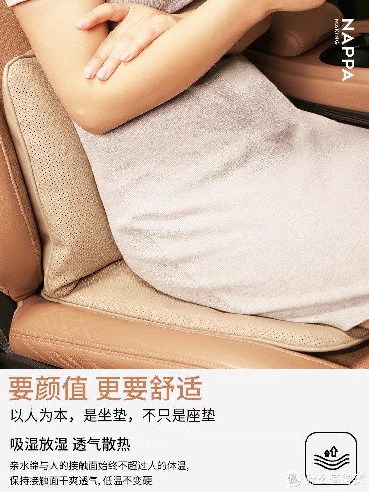 墨镜后视镜，让驾驶更安全的莫兰迪汽车坐垫