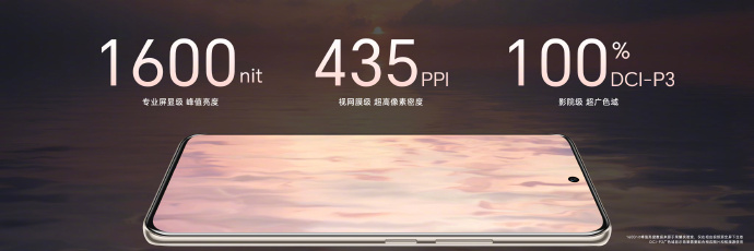 首发骁龙7增强版 荣耀90正式登场：16+512只要2999