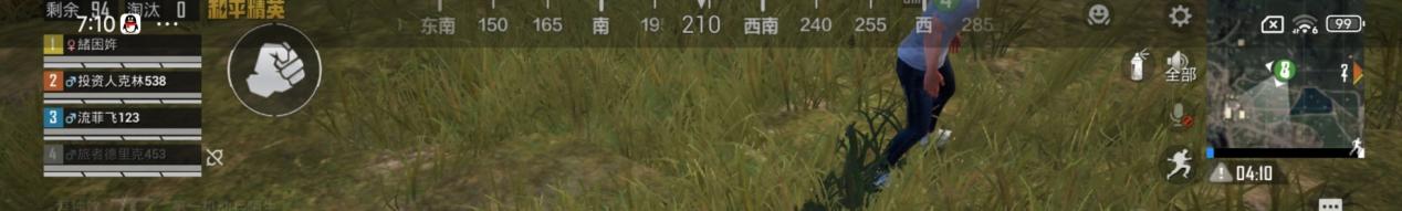 小米 14 Pro 手机体验：不止首发骁龙 8 Gen 3
