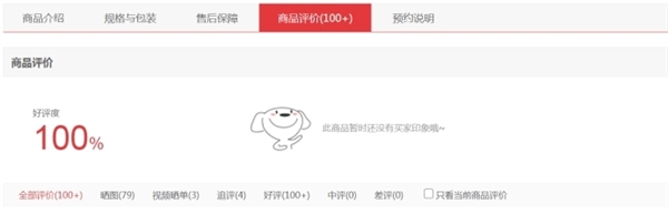 P50 Pocket火了 黄牛现货加价5000+