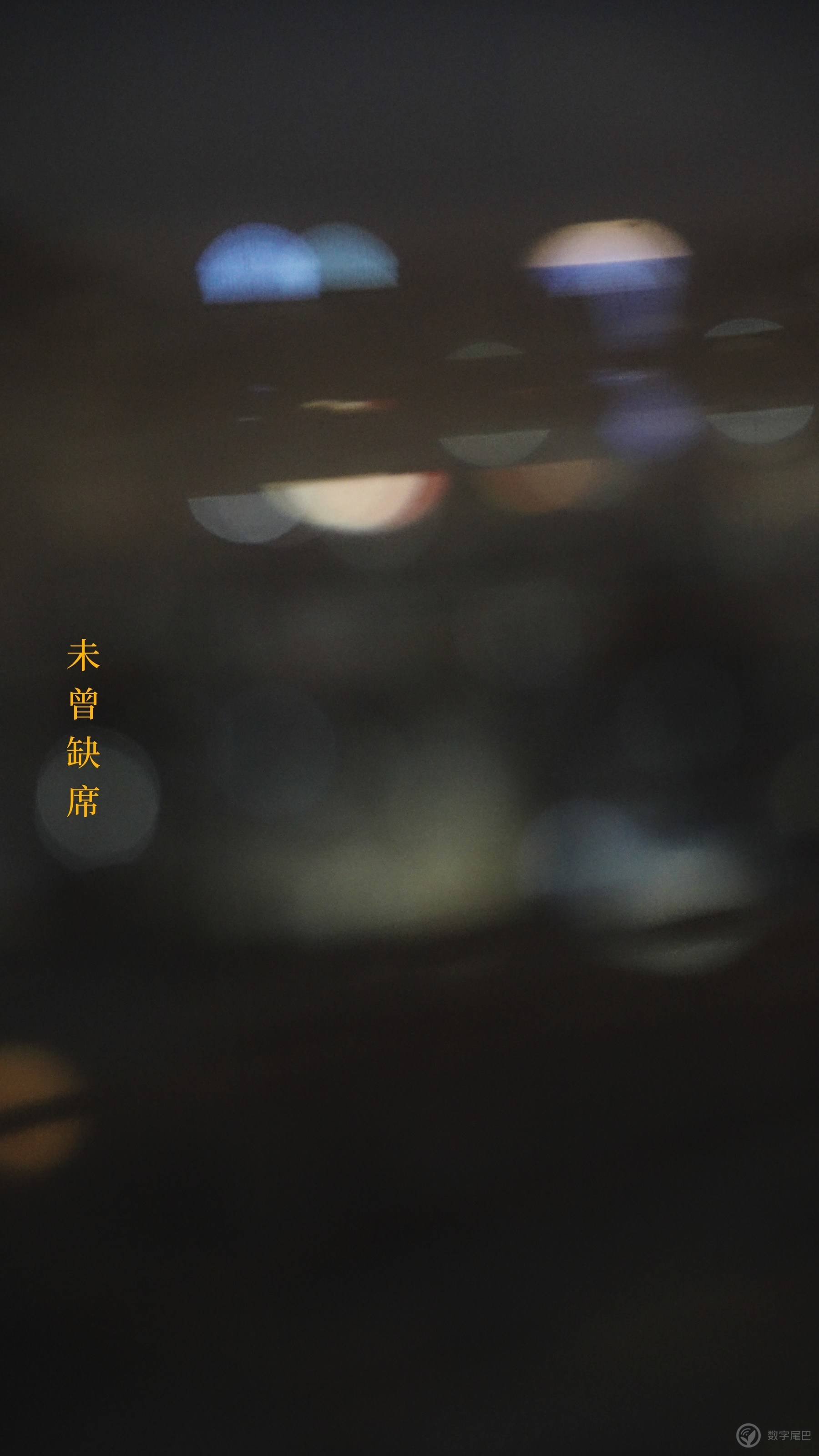 我把网暴经历拍成了情绪短片