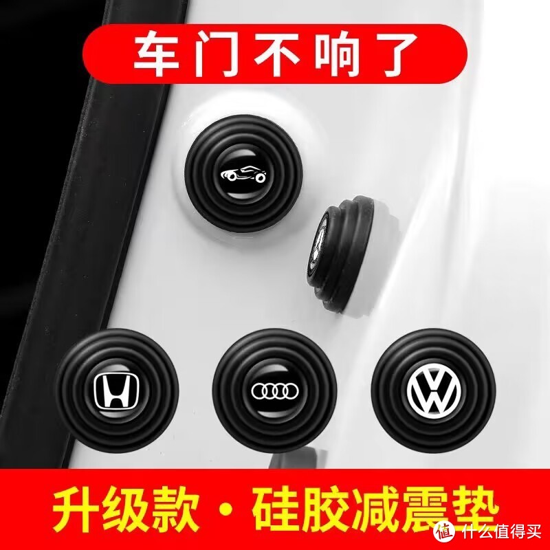为你的爱车保驾护航，推荐安装车门防撞贴！