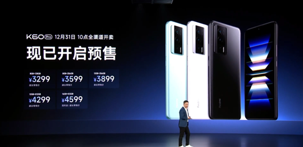 Redmi K60系列正式发布：全系2K 性价比残暴 骁龙8Gen2仅需3299起！