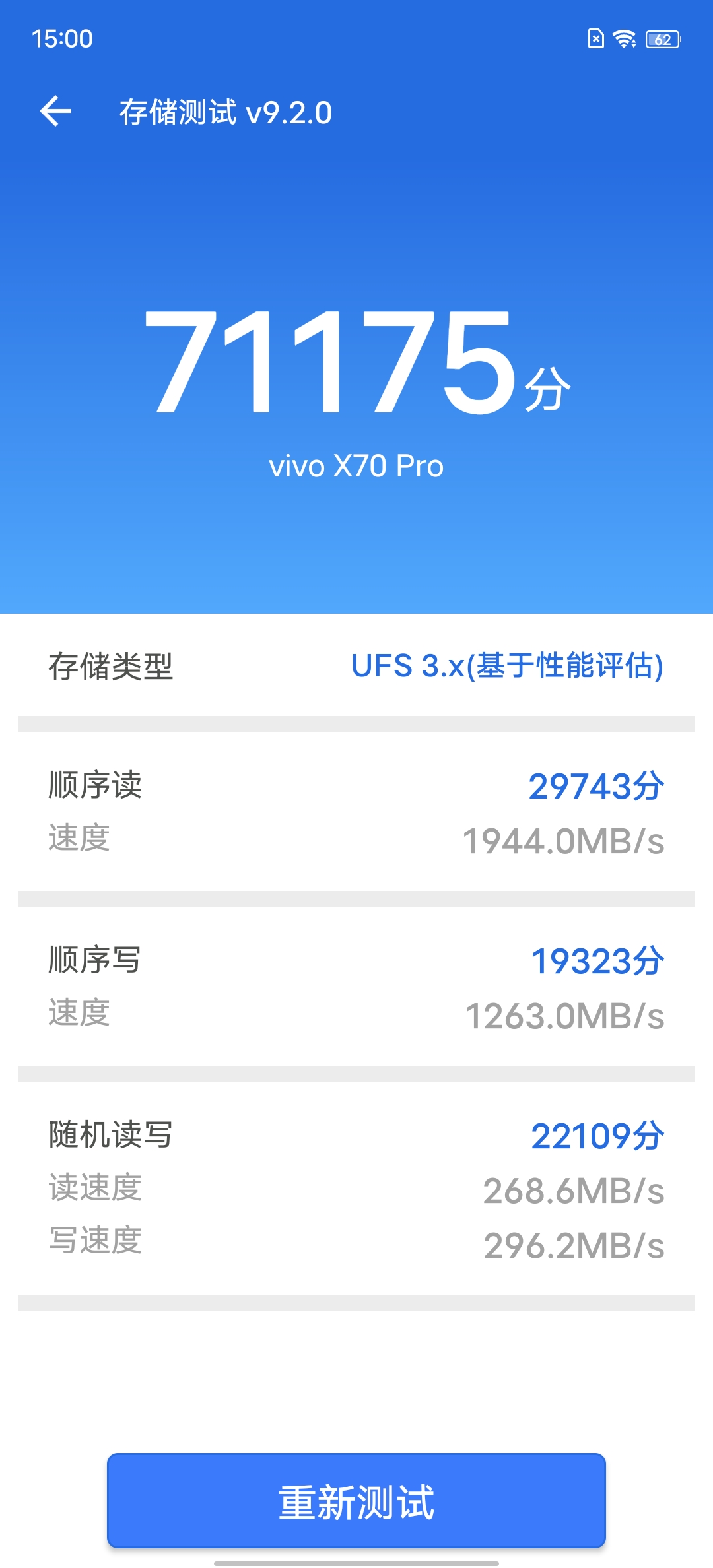 vivo X70 Pro评测：蔡司四摄惊艳 颜值正如初见