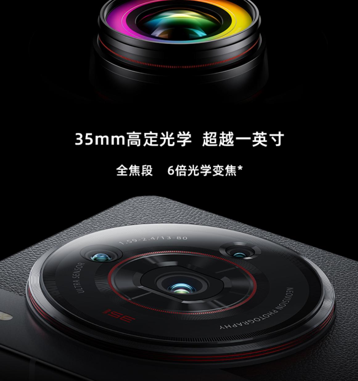 更香了 努比亚Z50S Pro追加24GB+1TB版本 售价4699元
