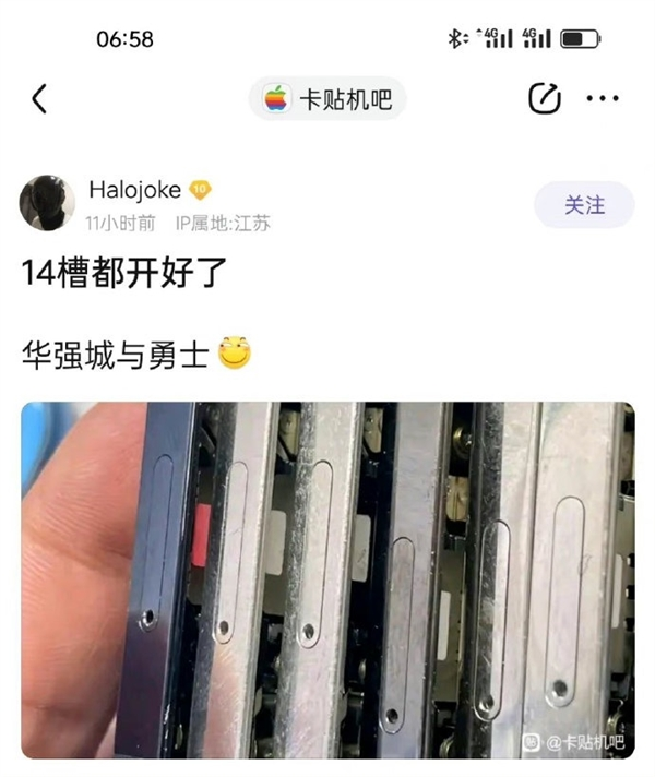 华强北带卡槽iPhone 14 Pro美版真机照曝光 金属中框强开卡槽