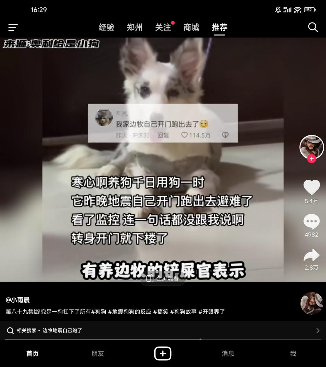 MIX Fold3评测：全能折叠旗舰 体验再进化
