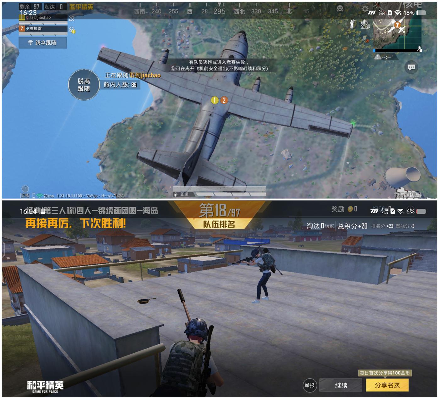 iQOO Z7评测：120W快充下放 千元小金刚