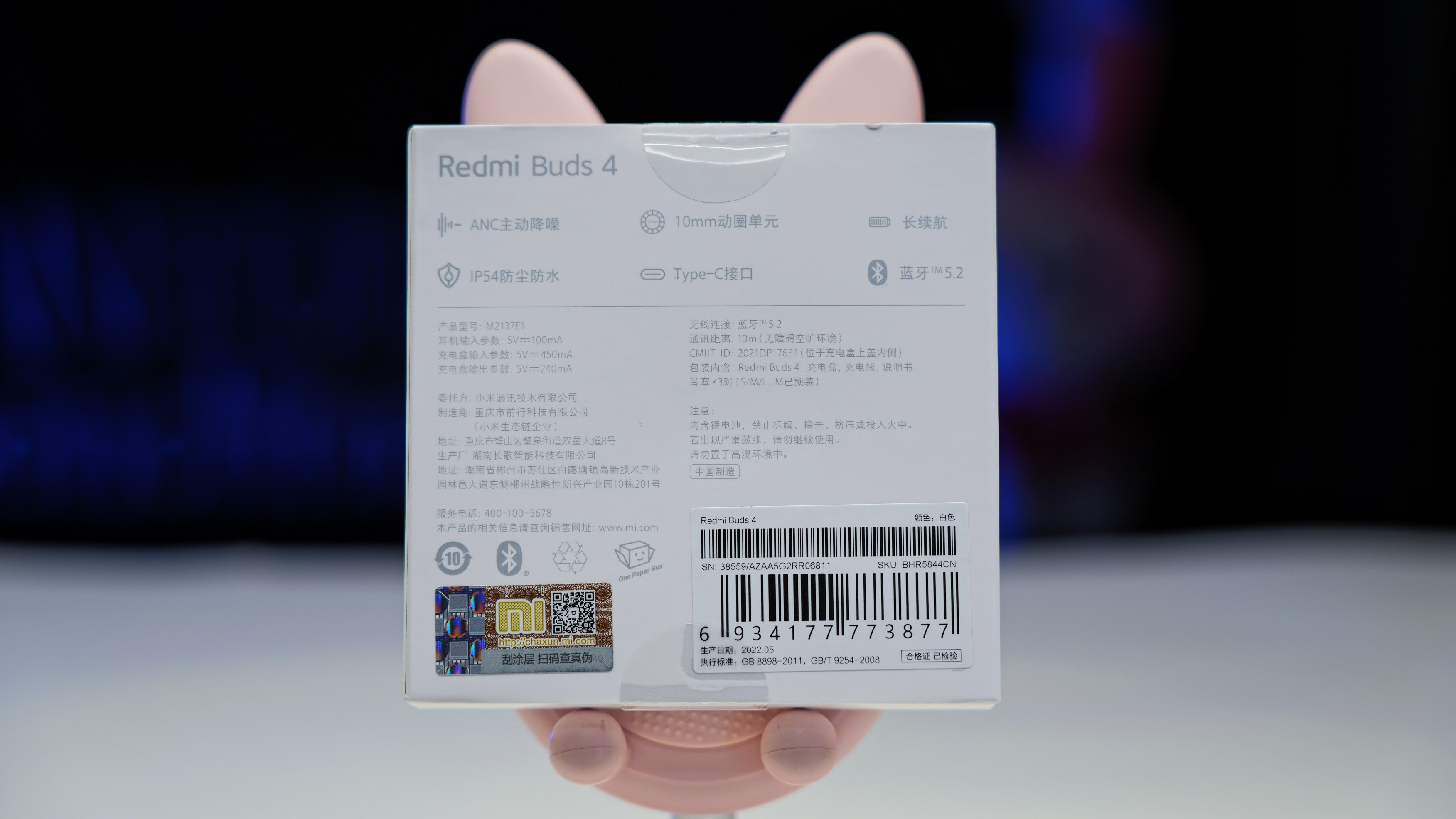Redmi Buds 4开箱简评：才199还有降噪 可以无脑入