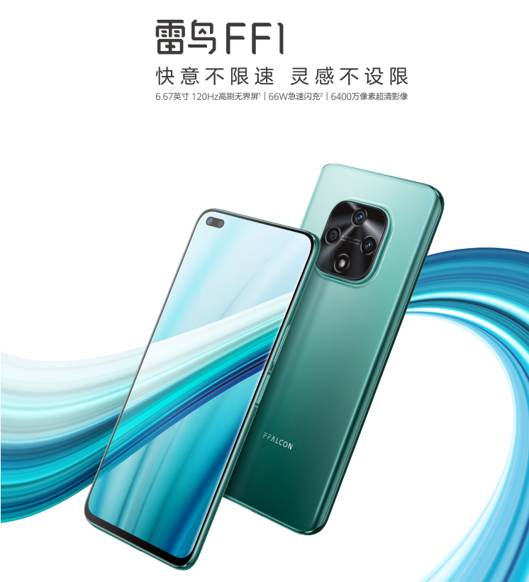 2499元起 TCL手机回归：交由华为来卖