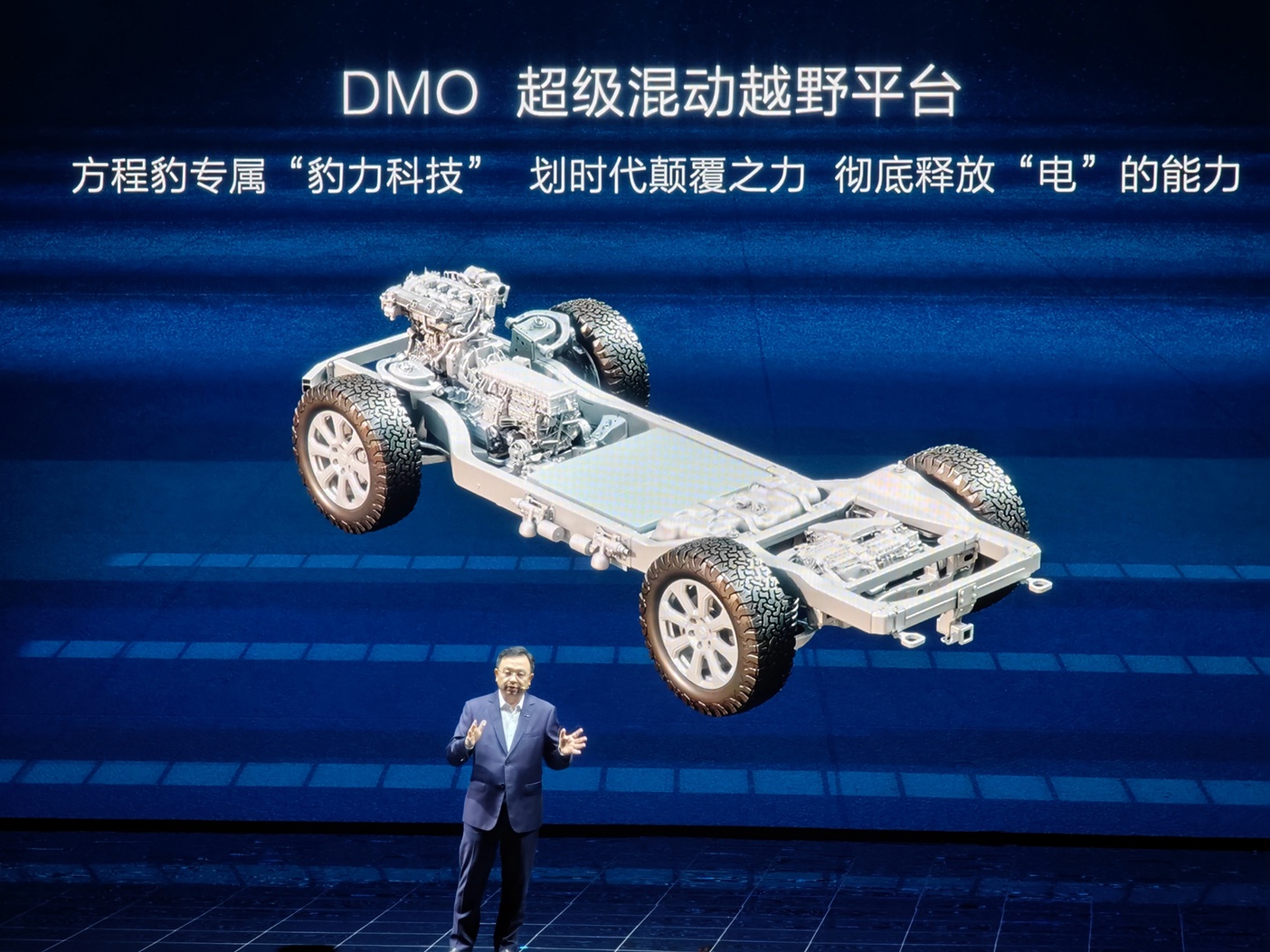 为硬派越野而生 解读比亚迪DMO平台 动力强还省油