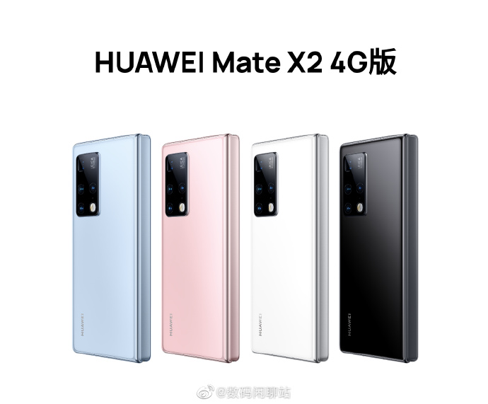 Mate X2新版上架官网：只支持4G