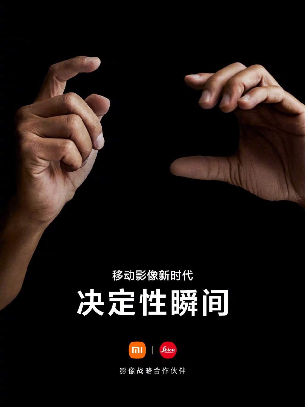 小米12 Ultra详细配置曝光：骁龙8 Plus+67W快充