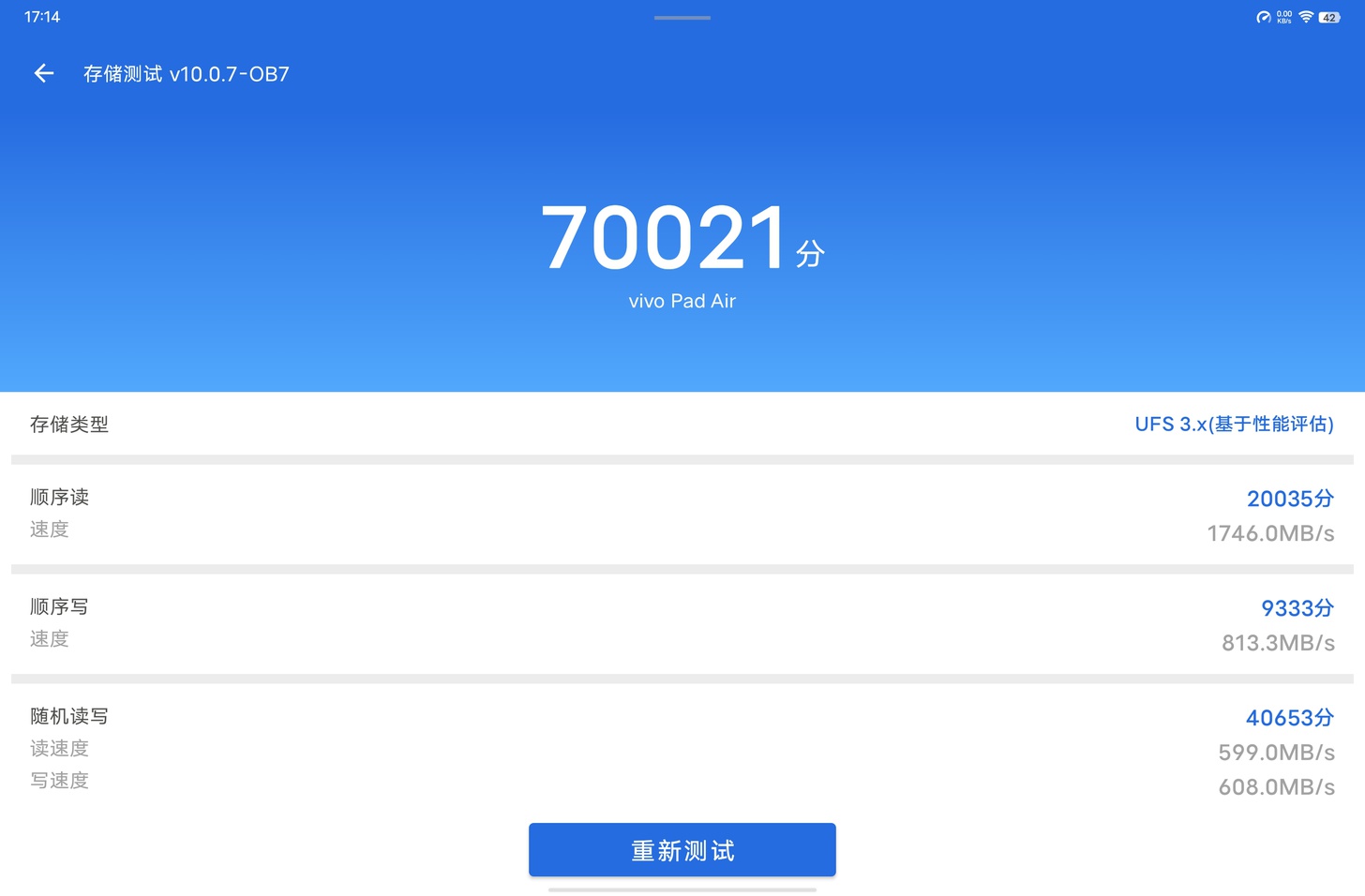 vivo Pad Air开箱上手：1799的售价 旗舰的颜值