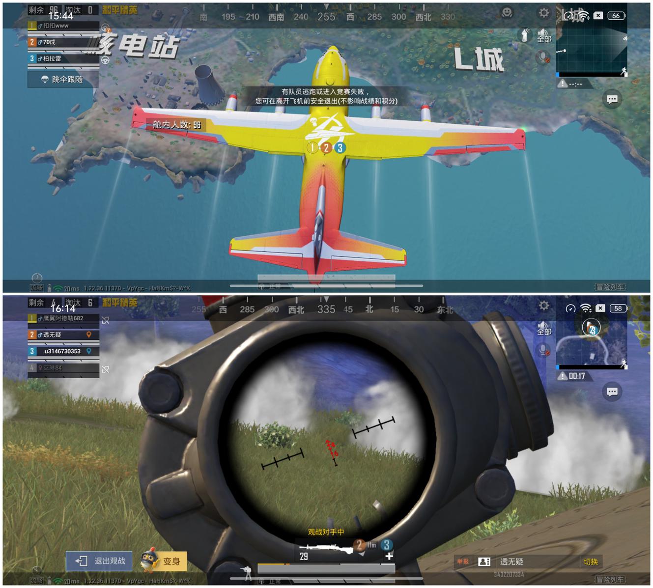 真我11 Pro+评测：2亿像素带动拍照新需求