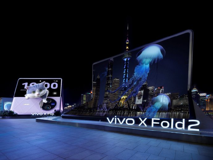 vivo X Fold2/X Flip发布会时间公布：20日晚7点