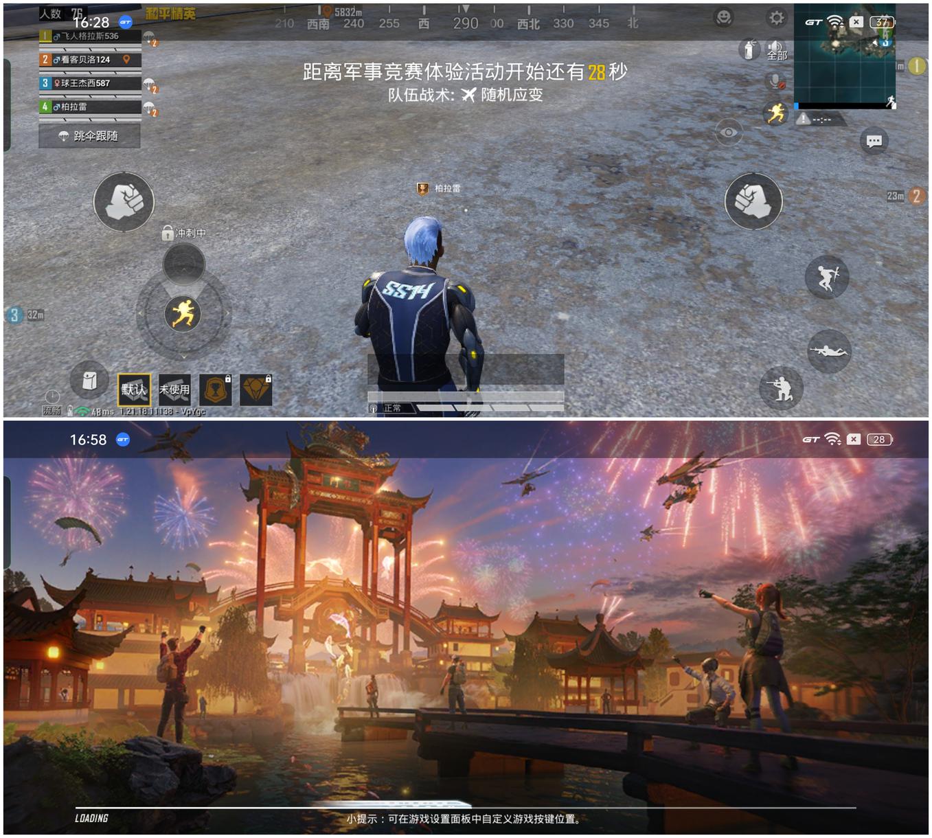 真我GT Neo5评测：还有谁？240W快充直接拉满极限