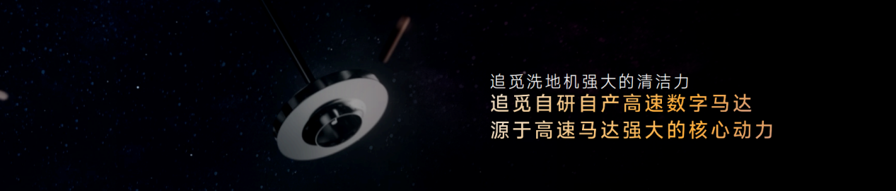 更强清洁力！追觅“小机皇”M13 Beta开售 首发价仅3499元