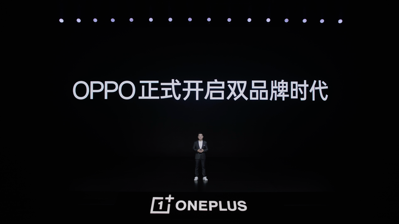 OPPO开启双品牌时代：一加成为专属线上品牌