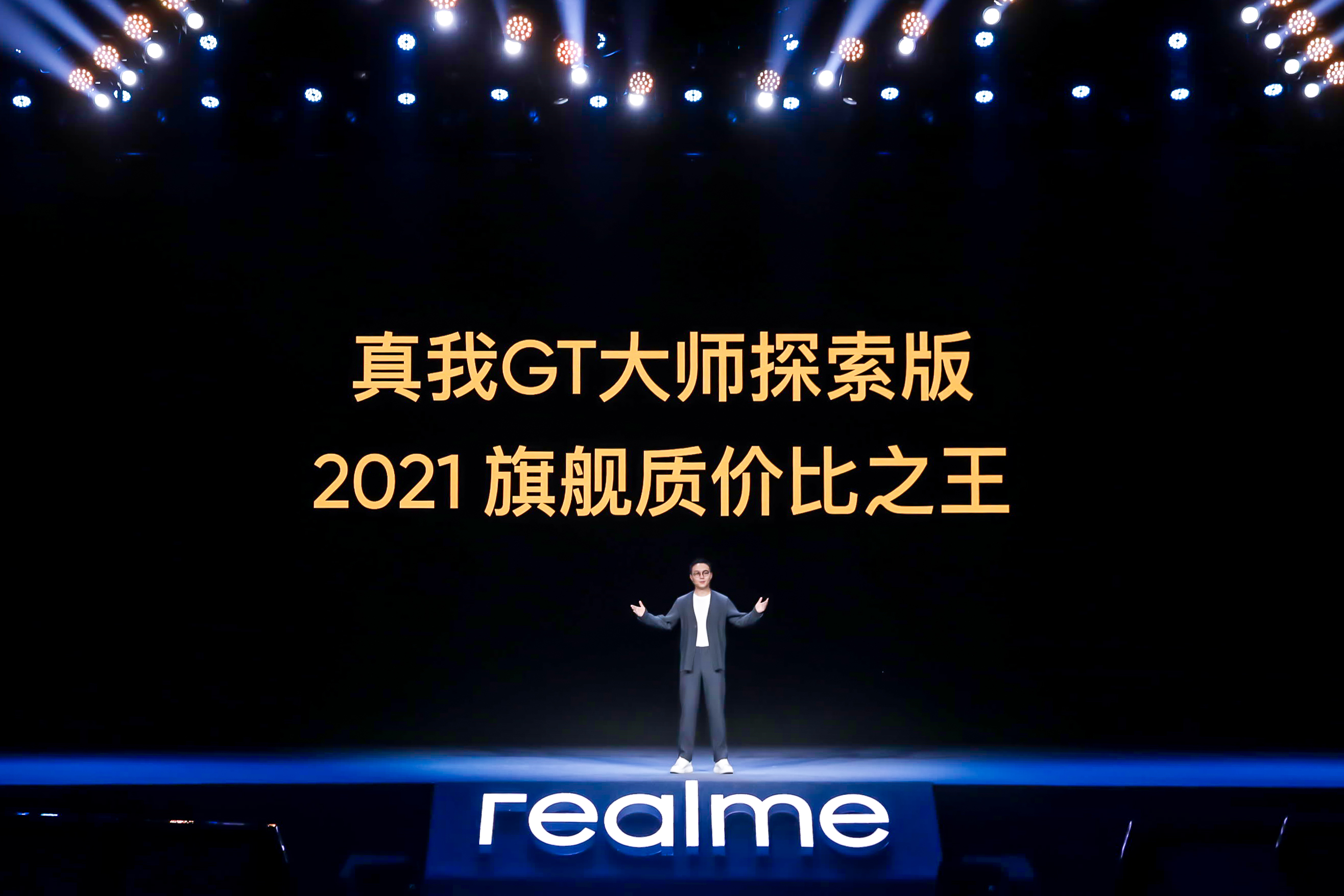 realme GT大师版发布：骁龙778G+顶级设计 2399元起售