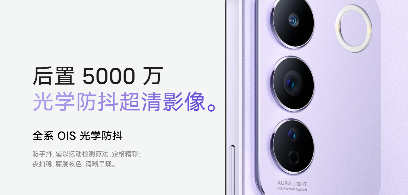 口碑双神U天玑8200/骁龙870 vivo S16系列2099元起