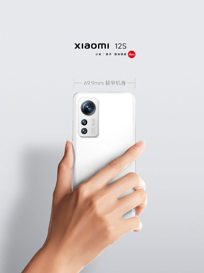 全球首发骁龙8+ 还有徕卡影像：小米12S/12S Pro发布 3999起售